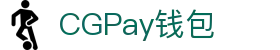 CGPay钱包 · 智能支付 · 全球通